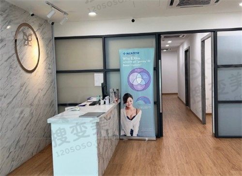 北京首玺丽格医疗美容诊所