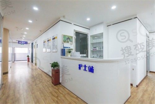 北京蓝奥医疗美容诊所