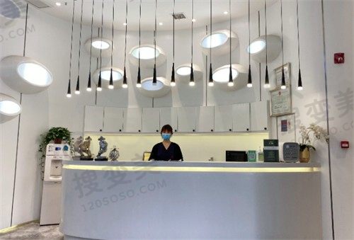 北京华驭医疗美容诊所