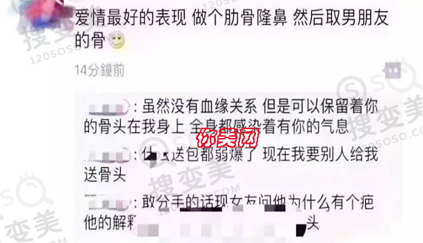 自体软骨隆鼻采用异体骨有什么副作用