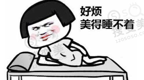 割双眼皮术后注意事项，这样做可助你早日恢复