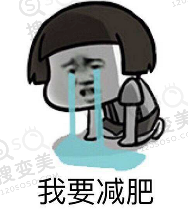 腰腹吸脂有什么后遗症