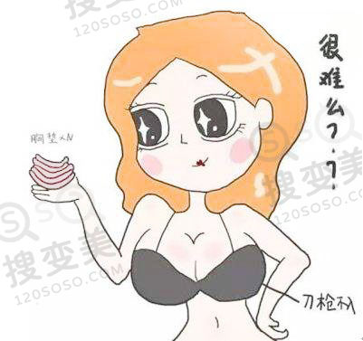 硅胶假体隆胸有什么好处