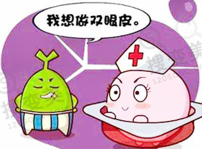 割双眼皮后不应该吃什么，应该吃什么？
