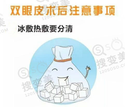 割双眼皮后伤口怎样才能恢复快？