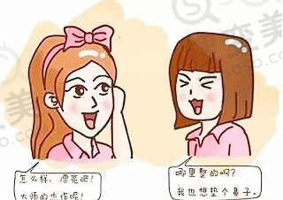 假体隆鼻失败了怎么办？该如何修复？