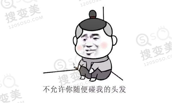 植发后脱发严重是怎么回事？