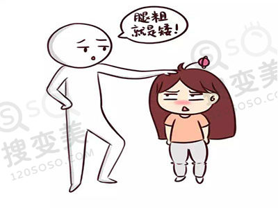 腿部吸脂吸脂的原理是什么？吸脂只能解决脂肪的问题