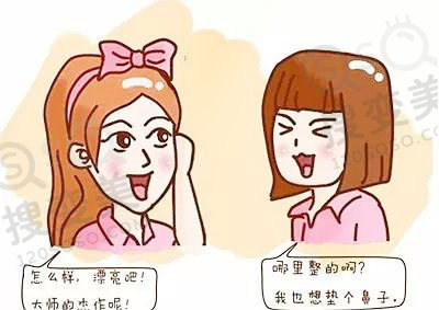 假体隆鼻术前术后应该注意些什么？