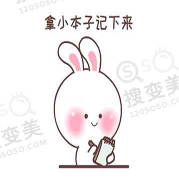 *全成都脂肪填充和吸脂以及隆胸医院医生攻略大全