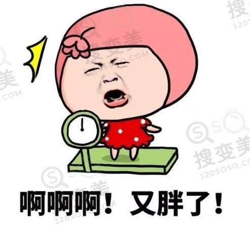 为什么有的人做完吸脂后会反弹?