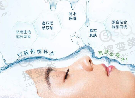 水润针
