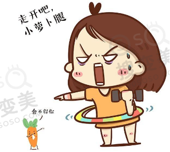 大腿吸脂什么时候*疼？