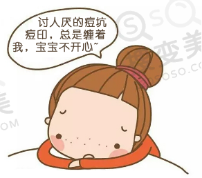 去痘坑痘印、毛孔粗大的方法之蜂巢皮秒