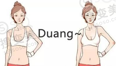假体隆胸前后对比图