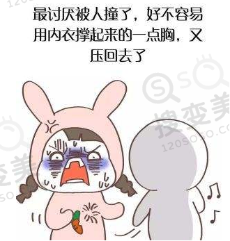 传统假体隆胸和棉花糖隆胸哪个更好?
