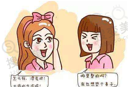 隆鼻选择正规的医院