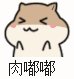 嘴角两侧嘟嘟肉