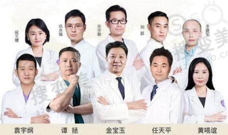 成都美立方整形