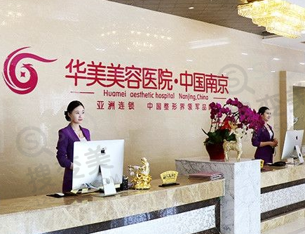 南京隆鼻哪里好？