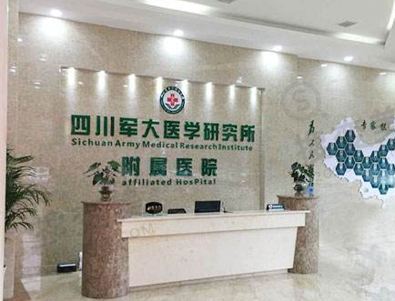 成都十大整容医院排名（上）