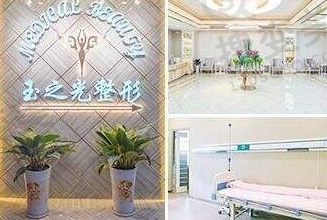 成都十大整容医院排名（上）