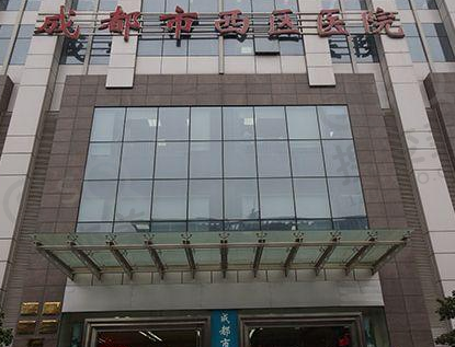 成都十大整容医院排名（上）