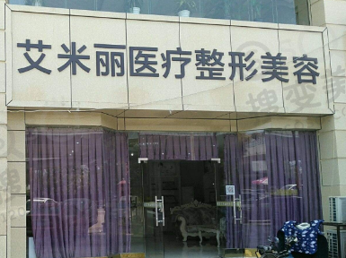 成都十大整容医院排名（上）