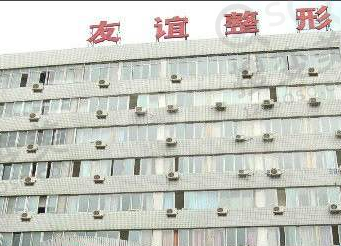 成都十大整容医院排名（下）
