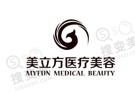 成都十大整容医院排名（下）