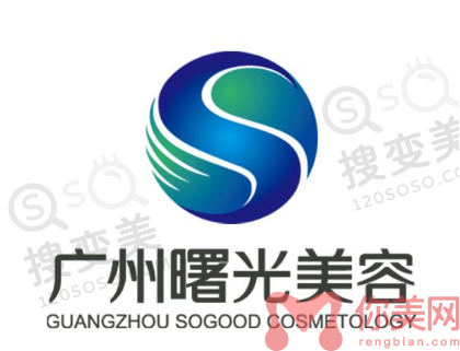 广州曙光医院正规靠谱吗？