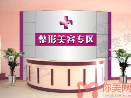 耳部整形医院哪家好