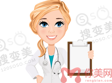  重庆爱思特杨艺医生怎么样