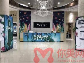 长沙艺星整形医院怎么样？