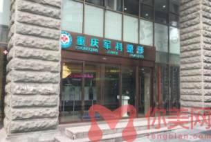 重庆军科凸嘴矫正前后对比图