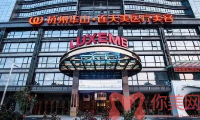 杭州华山可以做疤痕修复吗?