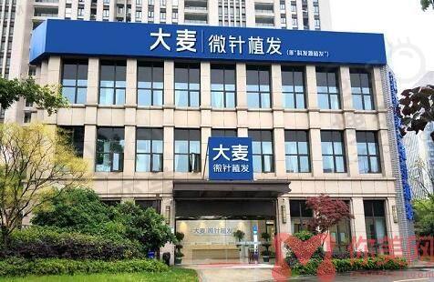 大麦微针植发