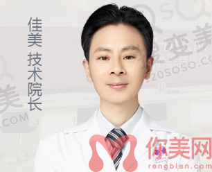 南昌佳美张效恩