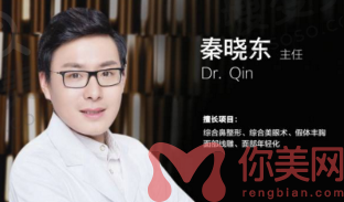 长沙艺星秦晓东