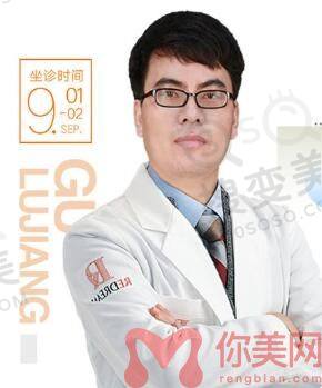 顾陆健