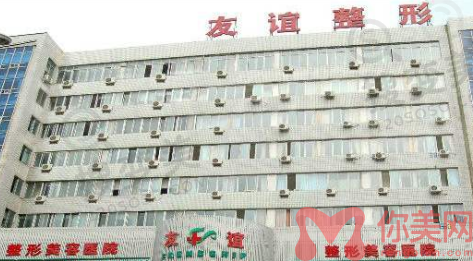 青岛整形美容医院哪家好？
