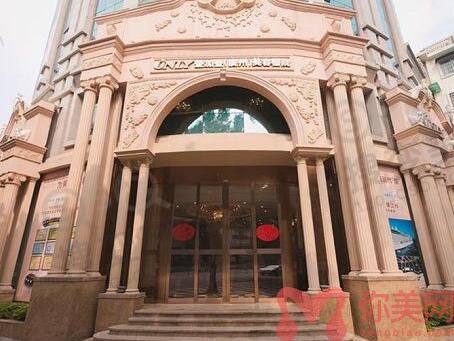 广州壹加壹整形美容医院