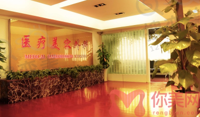西安西美整形