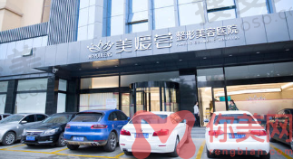 太原美媛荟整形美容医院