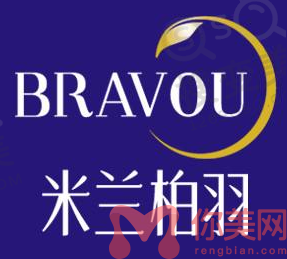 米兰柏羽