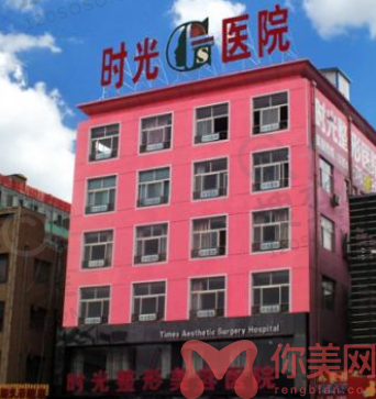 太原时光