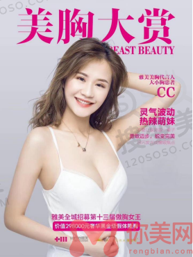 长沙雅美双十一特惠活动开始拉!至美尖货低至1.1折起