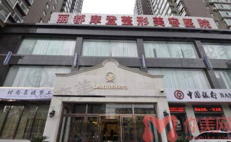 太原丽都