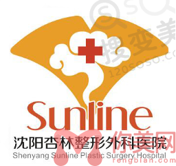 沈阳杏林整形医院怎么样？专家团队云集