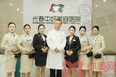 长春中妍双眼皮谁做的好？